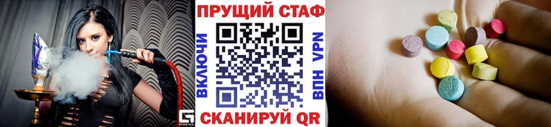 Купить закладку МЕТАМФЕТАМИН  Псилоцибиновые грибы  МЕФ  Бошки Шишки  Грязи