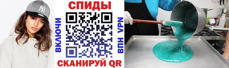 Купить  Грязи  Амфетамин Premium 