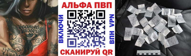 А ПВП VHQ Грязи