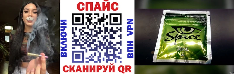 Купить  Грязи  Бутират оксибутират 