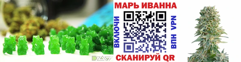 Купить закладки  Грязи  Печенье с ТГК конопля 