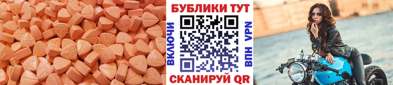 Купить где  Грязи  Ecstasy MDMA 