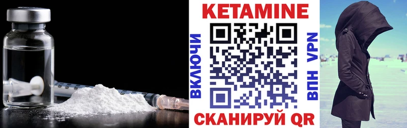 Купить  Грязи  КЕТАМИН ketamine 