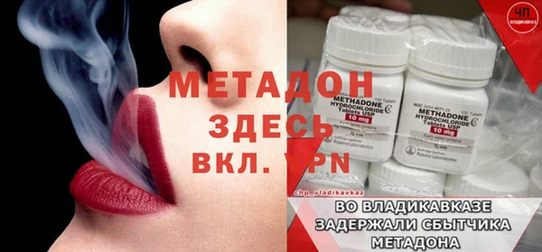стафф Краснослободск