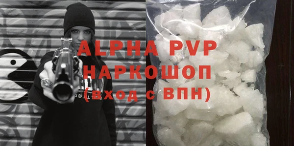 твердый Красноперекопск