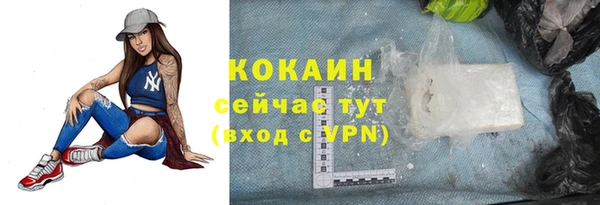 ALPHA-PVP Козельск