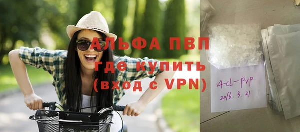 стафф Краснослободск