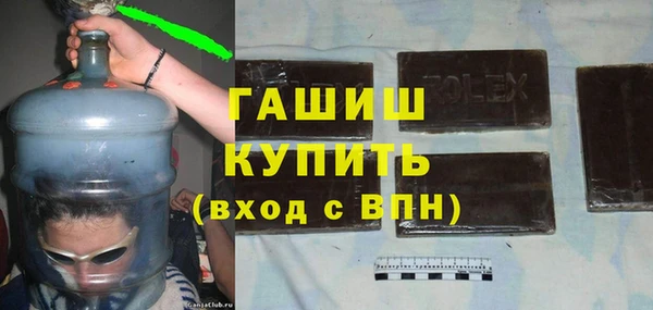 стафф Краснослободск