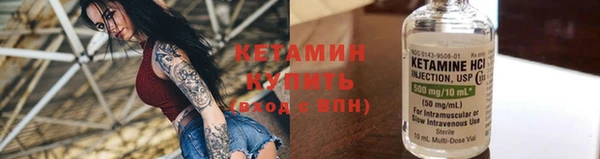 стафф Краснослободск