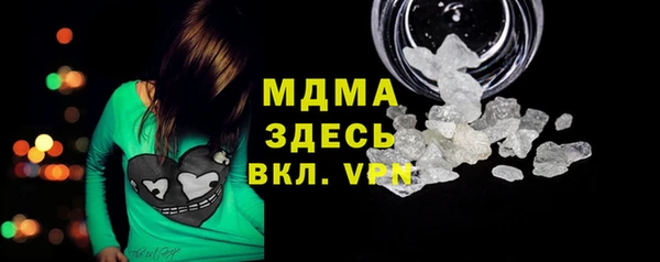 твердый Красноперекопск