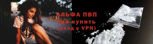 ALPHA-PVP Козельск
