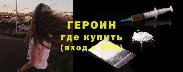 стафф Краснослободск