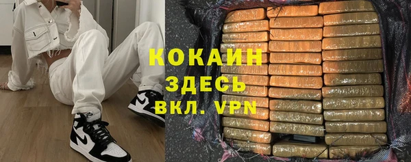 твердый Красноперекопск