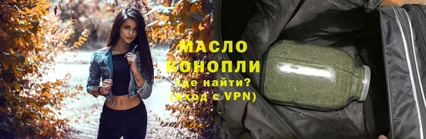 стафф Краснослободск