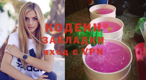 стафф Краснослободск