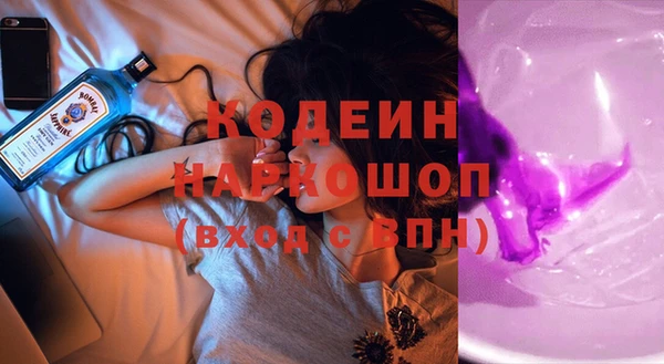 стафф Краснослободск