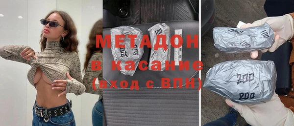 твердый Красноперекопск