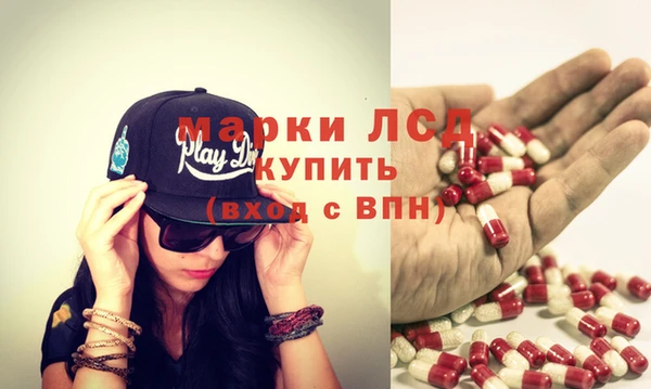 стафф Краснослободск