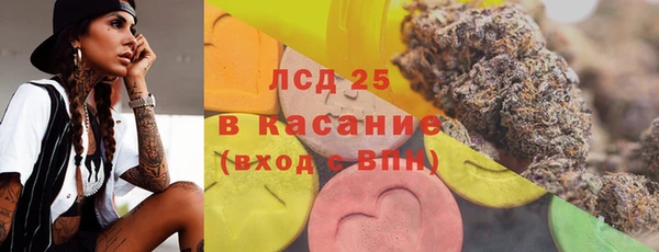 мяу мяу кристалл Кинешма