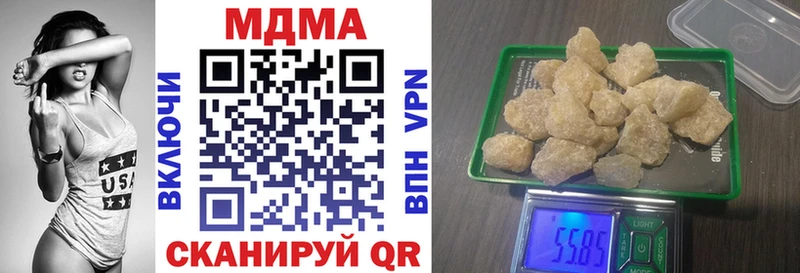 Купить закладки  Грязи  MDMA кристаллы 