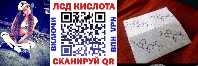Купить где  Грязи  Марки NBOMe 1,8мг 