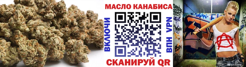 Купить закладки  Грязи  Дистиллят ТГК вейп с тгк 